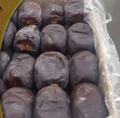 خرما مضافتی